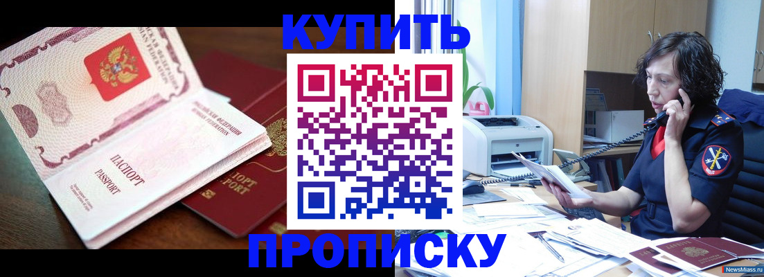 временная регистрация 2025 в Пикалёво