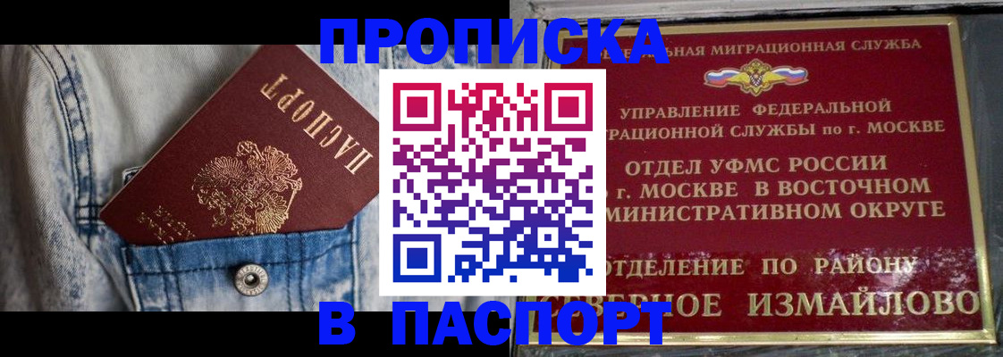 временная регистрация 2025 в Пикалёво